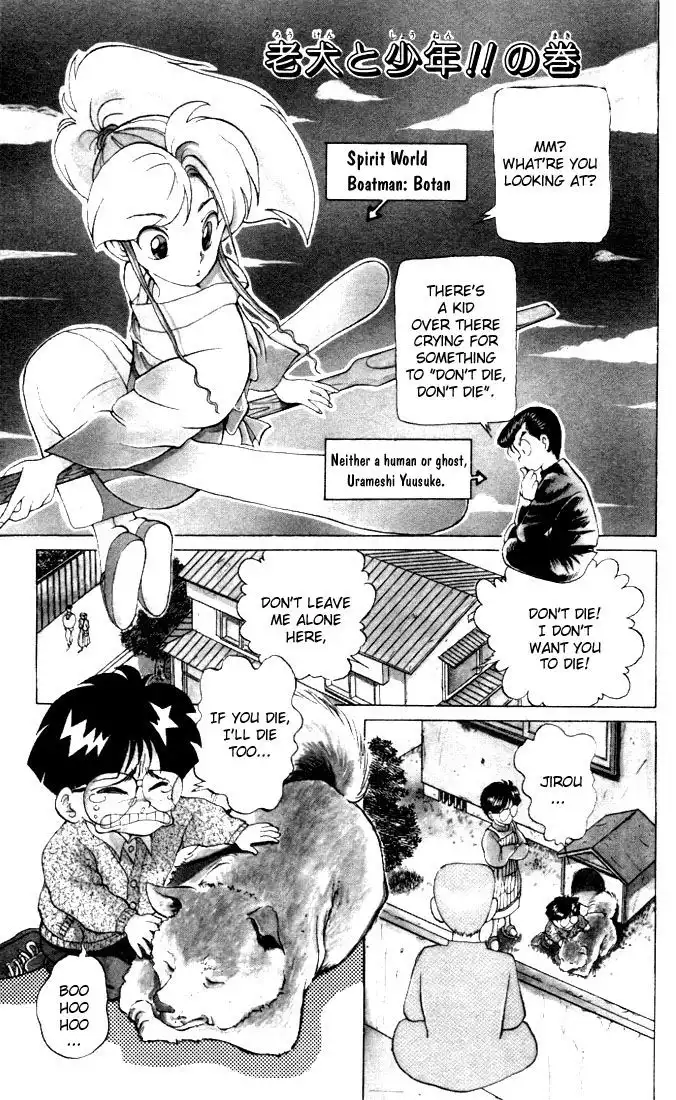 Yu Yu Hakusho Chapter 5 1